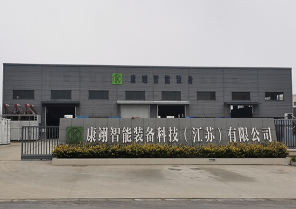 關(guān)于我們
