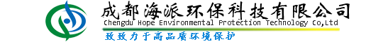 成都海派環(huán)?？萍?></a>
    <div   id=